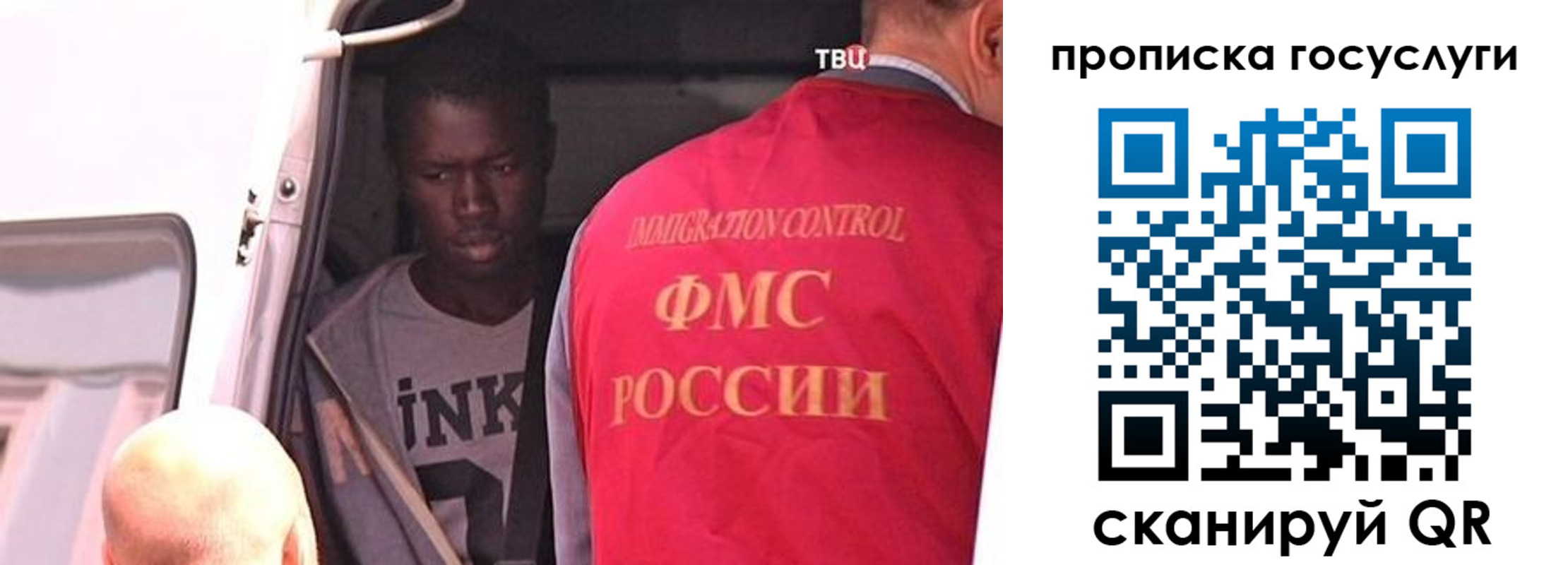 временная регистрация гарантия в Химках